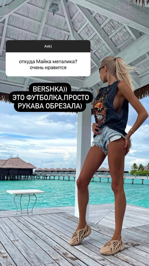 Новая девушка тимати, Саша дони, Девушка